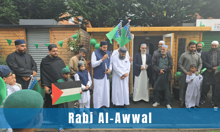 Rabi Al Awwal